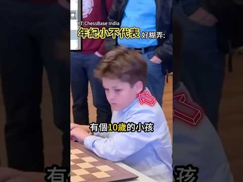 這弟弟防禦力點滿 😂 thumbnail