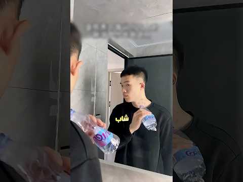 شاب زهق من العزوبية فعمل هذا ? thumbnail