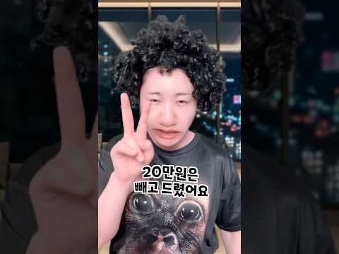 30만원짜리 호텔 10만원으로 깎는 스킬 ㄷㄷㄷ thumbnail
