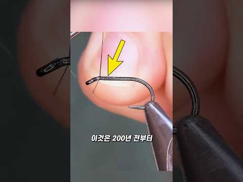 송어가 미쳐 달려드는 200년 된 낚시 미끼 thumbnail