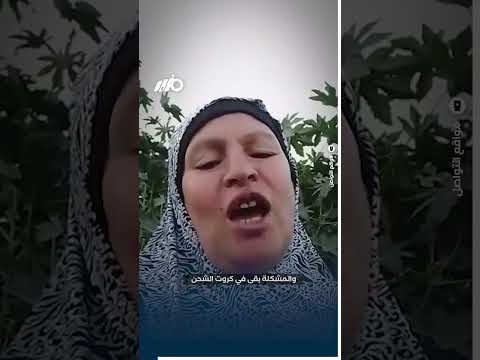 لما كل حاجة تغلى… نستغنى عن الحياة؟ thumbnail