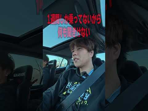 600馬力MTアリストでマックのドライブスルー行く #shorts thumbnail