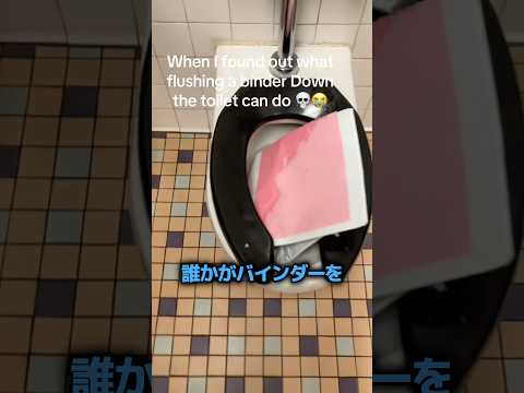 バインダー一つで学校を閉鎖させた学生 ? thumbnail