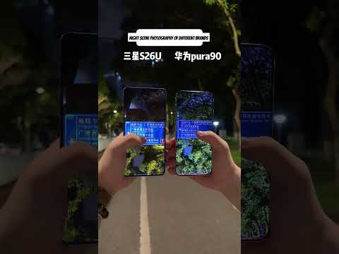 Samsung phone night scene shooting comparison demonstration #Samsung #DigitalTechnology # thumbnail