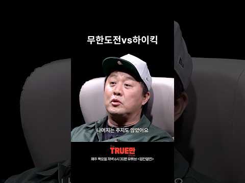 곶감, 굴비 사건의 전말 thumbnail