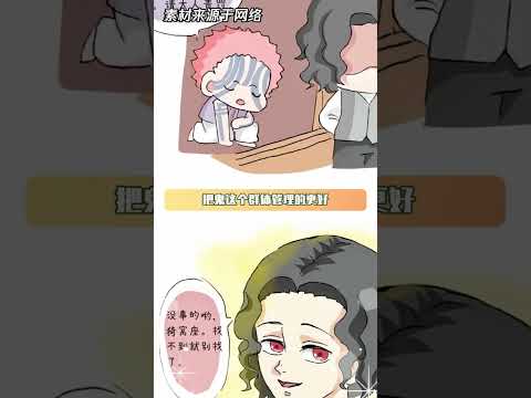当他们互换灵魂会发生什么呢 #鬼灭之刃 #炭治郎 #祢豆子 #可爱 thumbnail