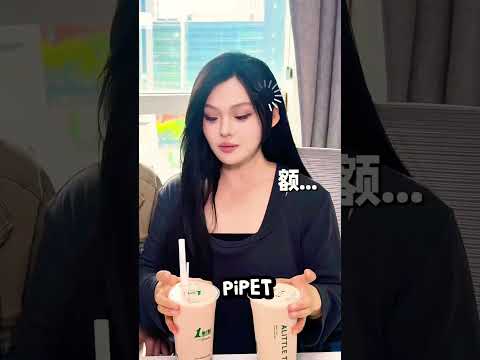Bubbletea Öyle mi İçilir thumbnail