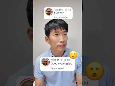 That’s definitely NOT what he said 😆🇰🇷 thumbnail