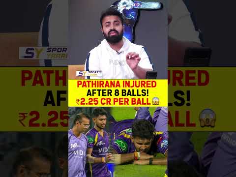 PATHIRANA INJURED AFTER 8 BALLS! ₹2.25 CR PER BALL ? #ipl2026 #kkrvsgt #pathirana #kkr thumbnail