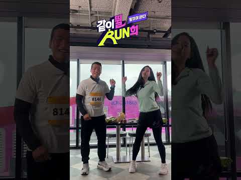 #같이뛸런희 #조원희 #트리플에스채연 #김채연 thumbnail