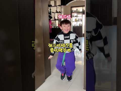 初二去姥姥拜年，去年就没敲开门，今年来早点#红包 #拜年 #熊孩子 thumbnail