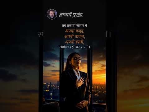 सुंदरता का बंधन || आचार्य प्रशांत thumbnail