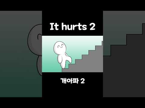 일상 속 고통 모음 2 thumbnail