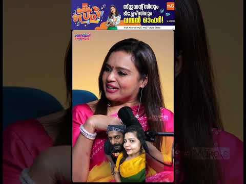 Nobody Knows This I Sneha Sreekumar Podcast I Milestone Makers #shorts thumbnail