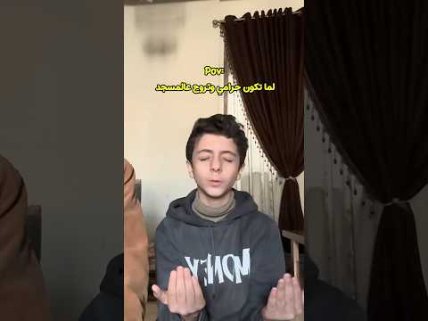 يارب ارزقني بمليون دولار💔💔 thumbnail