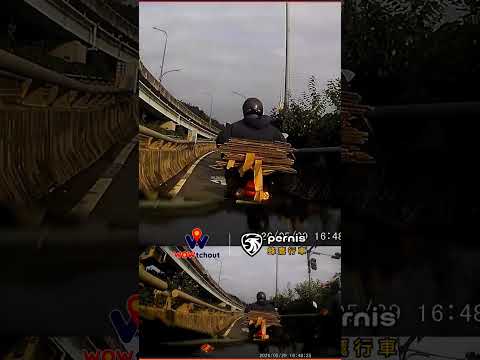 【車禍影片】騎車沒差那一秒鐘吧（2026.05.29 新北市五股區永安大橋機慢車道 thumbnail