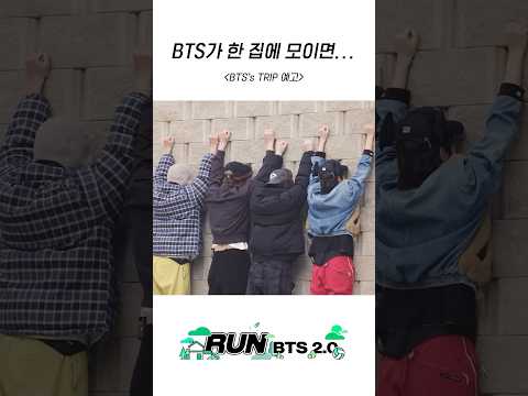 BTS’s TRIP 예고 #BTS #방탄소년단 #RunBTS #달려라방탄 #달방 thumbnail