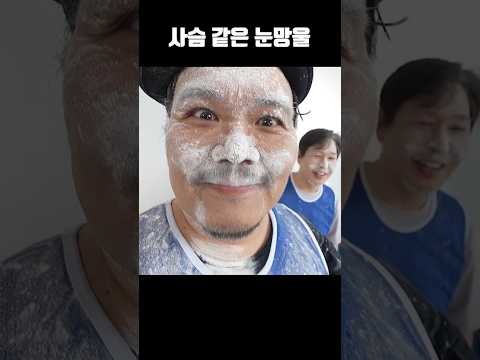압도적 피지컬 thumbnail