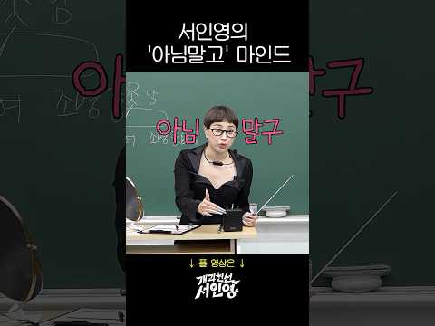 인생에 도움이 되는 ‘인영적 사고’ thumbnail