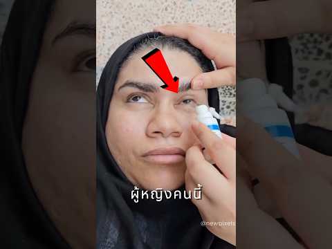 เธอมองได้ไกลจนถึงดวงจันทร์ 😎 thumbnail