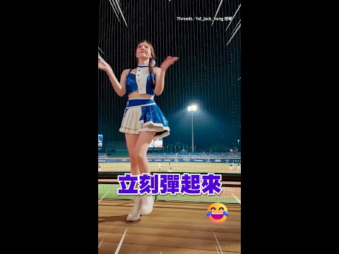 【女神辛苦了】南珉貞大跳20分鐘準備休息...音樂一下又彈起來賣力應援！ #Shorts thumbnail