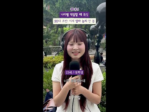 나이 들수록 스케일이 커지는 덕질 #음성사서함 thumbnail