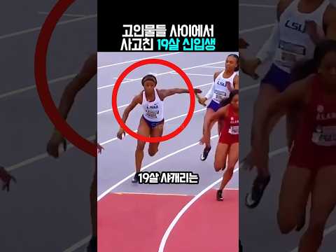 4위가 1위로? 이게 진짜 가능하다고? thumbnail