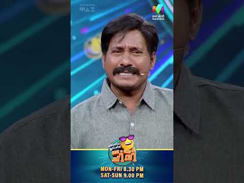 അഭിമന്യു നേരെ മണിച്ചിത്രത്താഴിലേക്കായി😃 #ocicbc | EPI 125 thumbnail