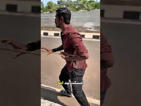 شاهد للنهاية لتفهم ما حدث! 🤯 thumbnail