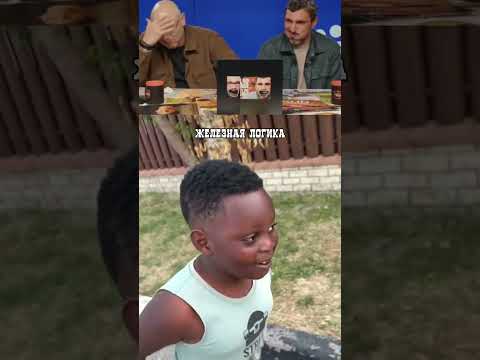 С таким и не поспоришь! thumbnail