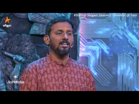 உங்க முயற்சிக்கு வாழ்த்துக்கள்..👏👌 | Startup Singam Season 2 |  Episode Promo thumbnail