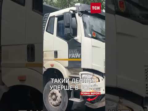 Бензин закінчується? В Росії ввели жорсткі ліміти на заправках! thumbnail