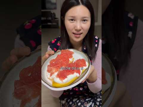 그냥 평범한 유행음식이면 영상 안올렸습니다. thumbnail