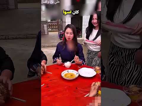 هذه العائلة يتناولون الطعام في الصباح بطريقة مميزة 😳 #shorts thumbnail