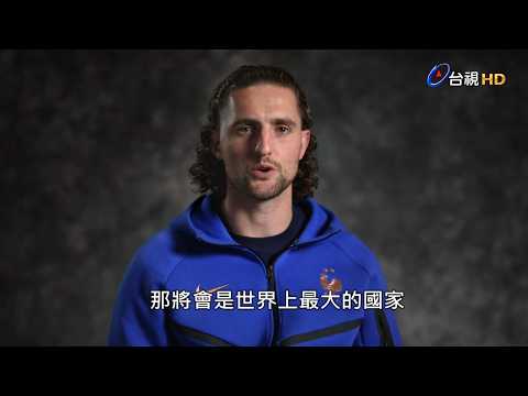 2026 FIFA世界盃 6/12起至7/20請鎖定台視｜賽程表 thumbnail