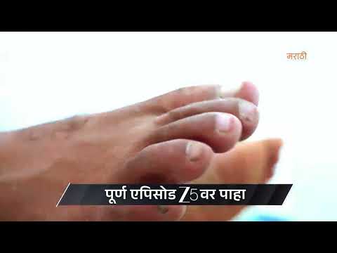 Devmanus Madhla Adhyay | Ep - 355 | Preview | Jun 20 2026 | Zee Marathi thumbnail