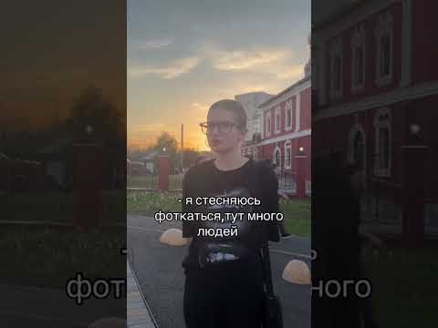 Я СТЕСНЯЮСЬ | TikTok: oliakhlyzovaa thumbnail