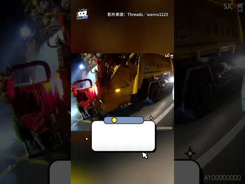 香灰丟垃圾車「瞬間爆開」　清潔隊員怒：同樣的事一直發生 thumbnail