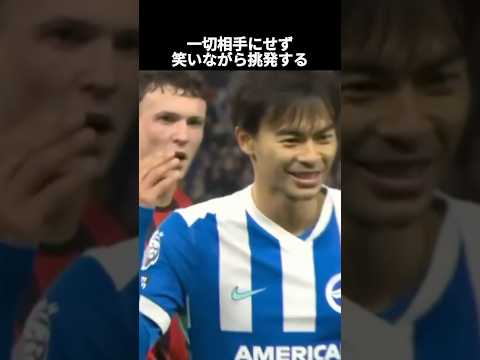 海外選手に一切ビビらない侍戦士たち #サッカー thumbnail