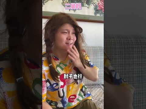 這可真沒法借 #邢三狗 #一人分飾多角 #搞笑 #內容過於真實 #劇情 #反轉 #熱門 #funny #一定要看到最後 #shorts thumbnail