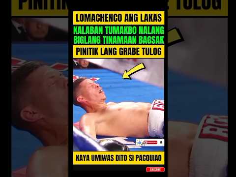 LOMACHENCO ANG LAKAS! KAYA PALA UMIWAS DITO SI MANNY PACQUIAO! thumbnail