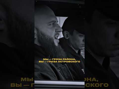 #каспийскийгруз "Табор вернулся в город" новый боевик 2025 thumbnail
