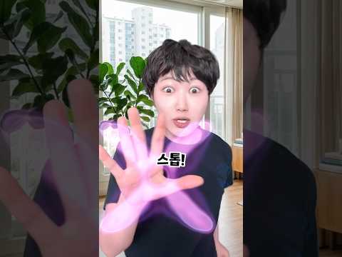 시간 조절 초능력을 갖게 된다면? thumbnail