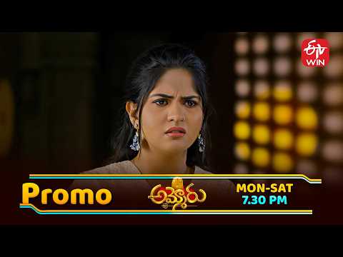 Ammoru Latest Promo | Episode No 96 | 5th June  2026 | ETV Telugu thumbnail