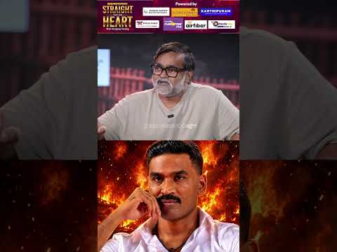 "பார்வையிலேயே திட்டி தீர்த்து விடுவார்.."💥😂 thumbnail