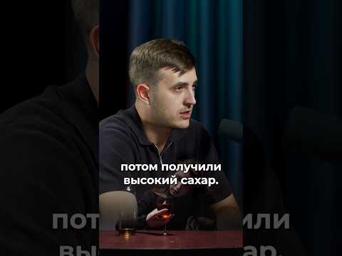 Что нельзя при диабете🚫 thumbnail
