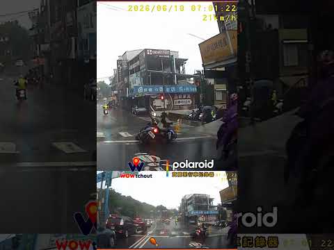 【車禍影片】煞車是啥我不知道（2026.06.11 桃園市平鎮區南平路二段與陸橋南路口 thumbnail