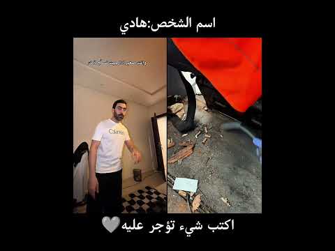 #كوميديات #comedy #ضحك #funny #قصص #دويتو #pov thumbnail