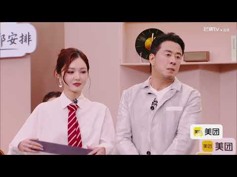 #杨坤 的flag是不被说油腻 立Flag这件事，#杨坤 是认真的。在直播中，杨坤表示本期的目标是不被说油腻，一起期待坤哥的舞台表现吧！！本周五19:30 #湖南卫视 #MangoTV 不见不散～ thumbnail