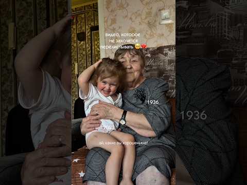 За это видео лет через 15 мы будем готовы отдать всё 🥹💔 thumbnail